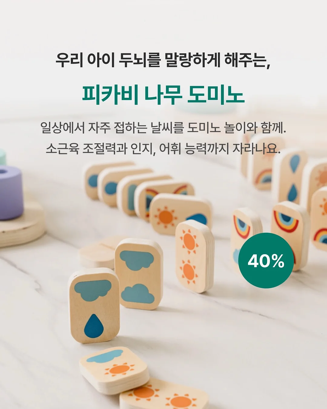 파하짐 신상 피그먼트 크롭티 14