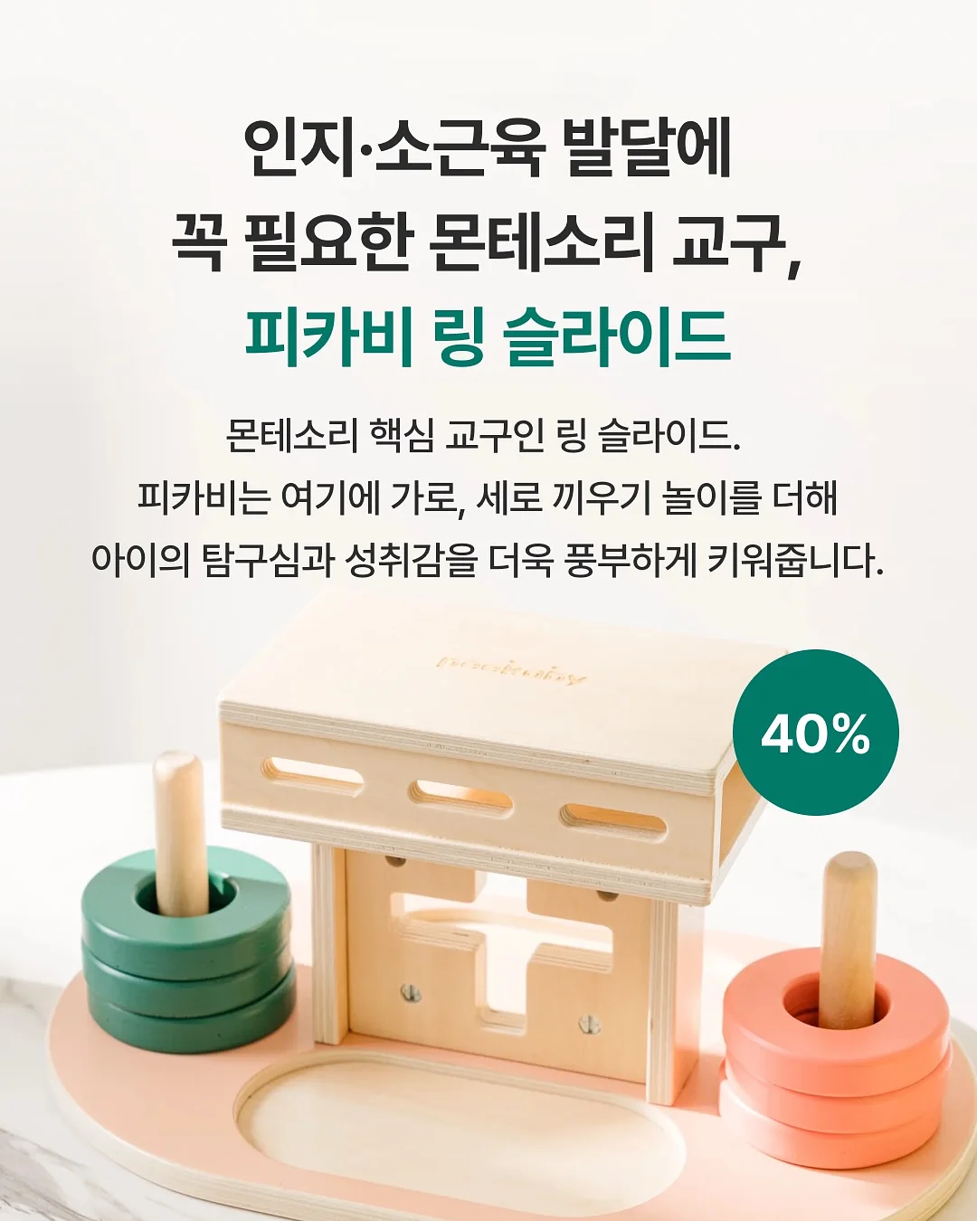 파하짐 신상 피그먼트 크롭티 15