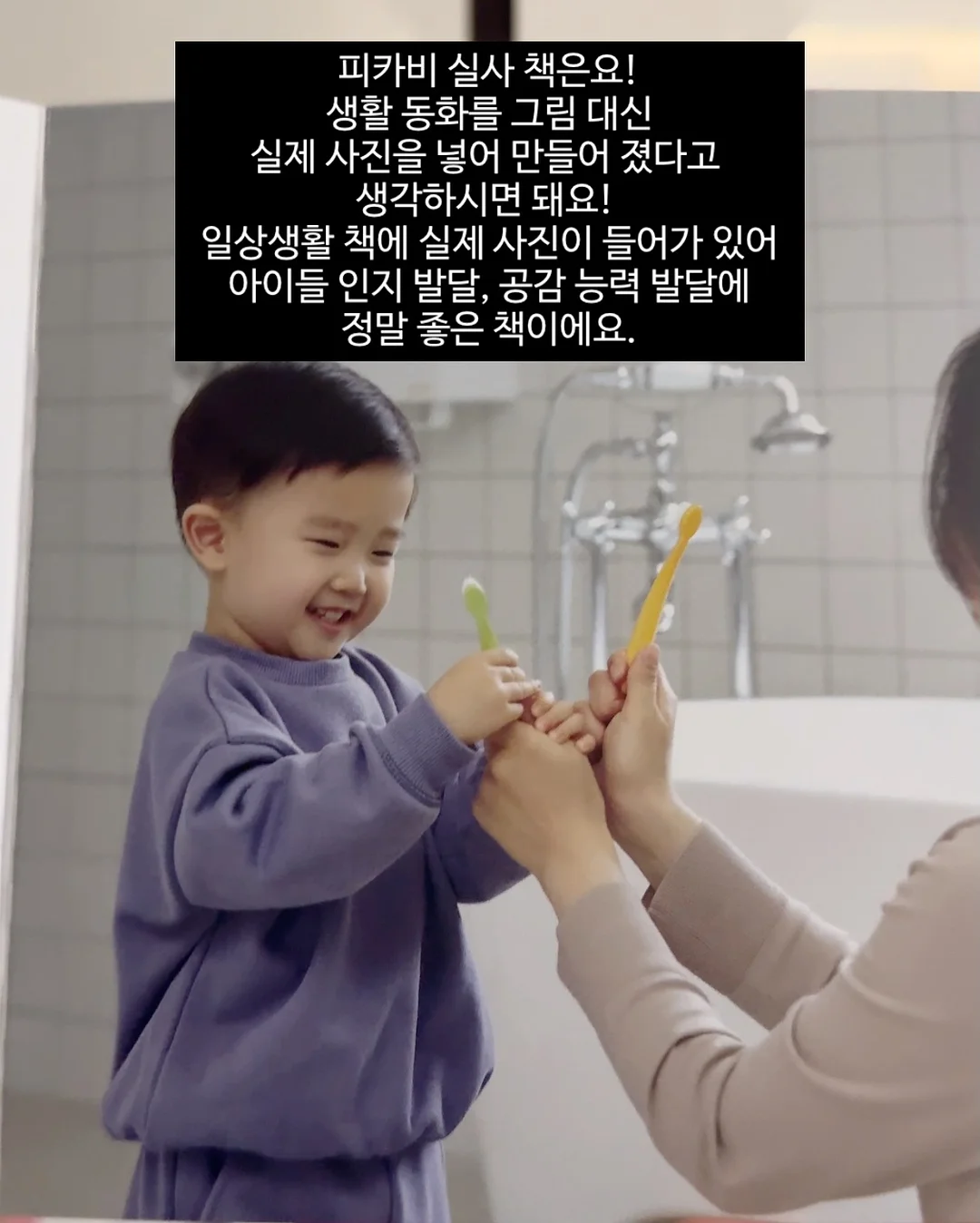 파하짐 신상 피그먼트 크롭티 2