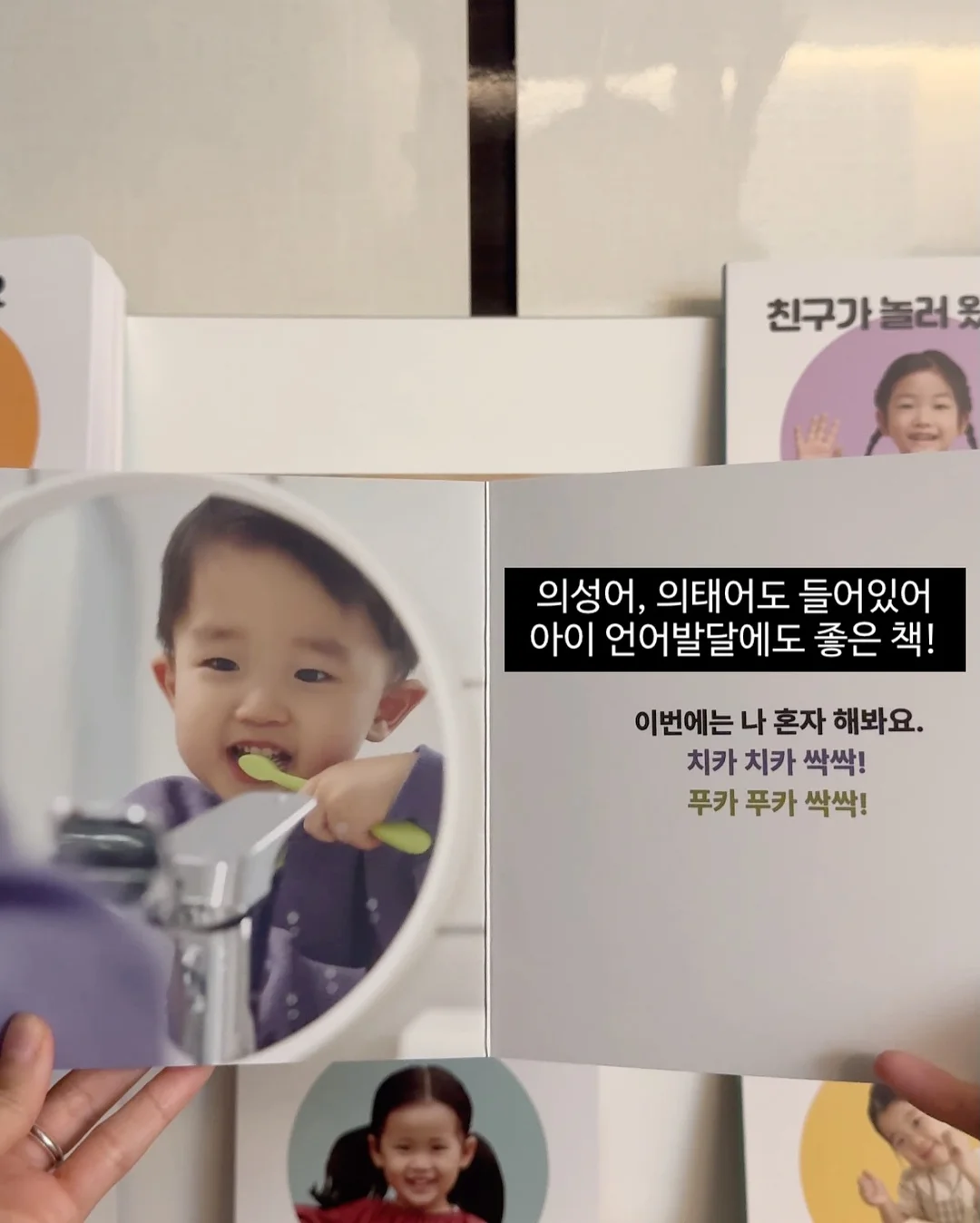 파하짐 신상 피그먼트 크롭티 8