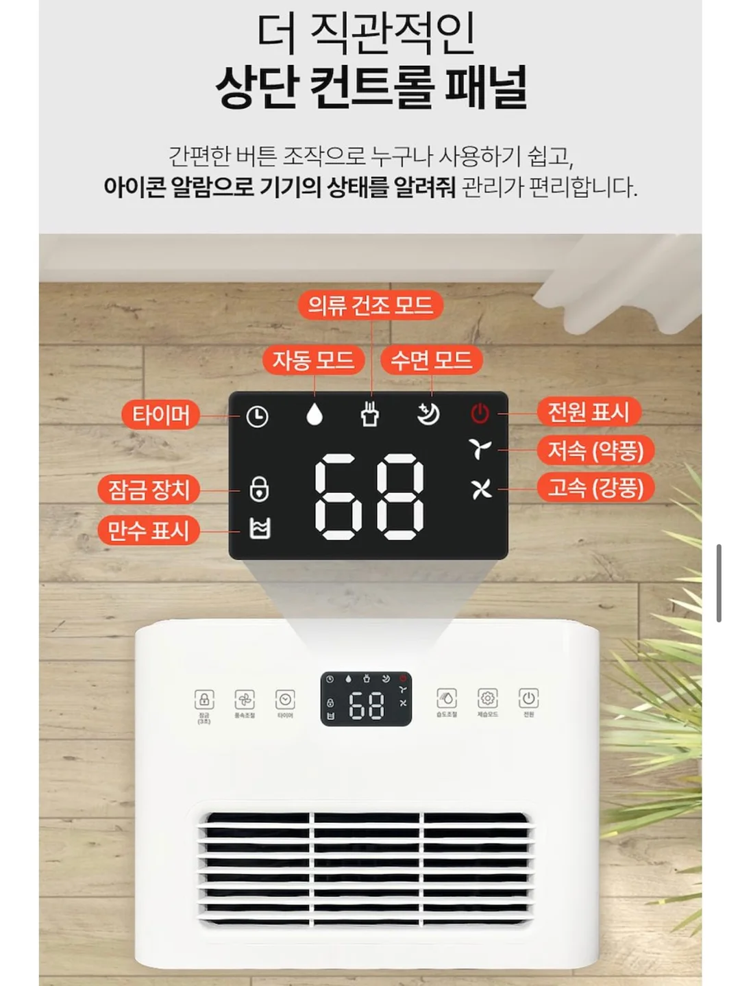 틱택타일 12