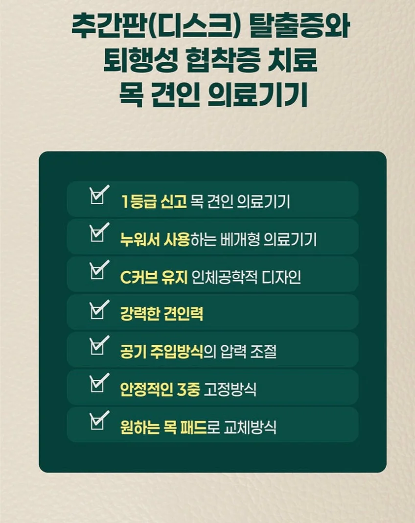 동안 비결 음식 3