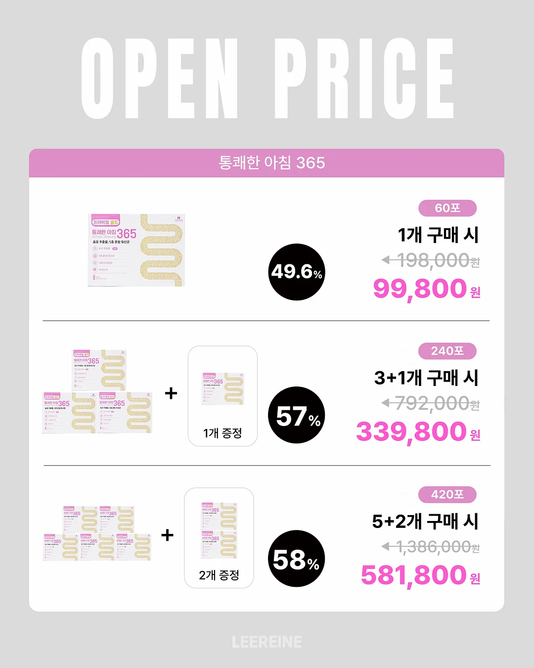 미션힐 골프여행 패키지 3