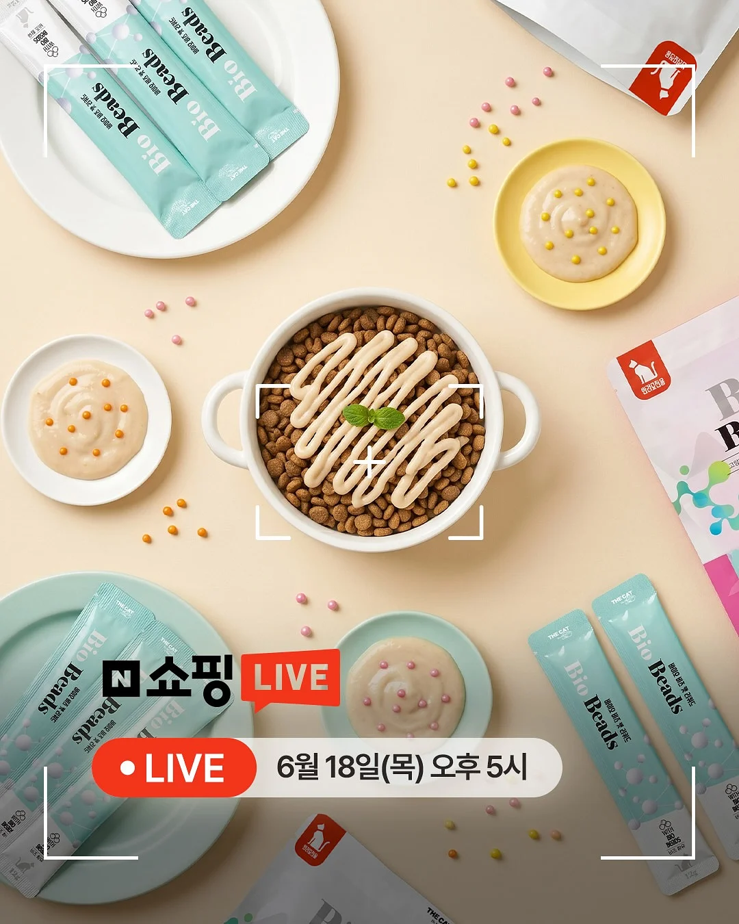 루티너 필링밤 1