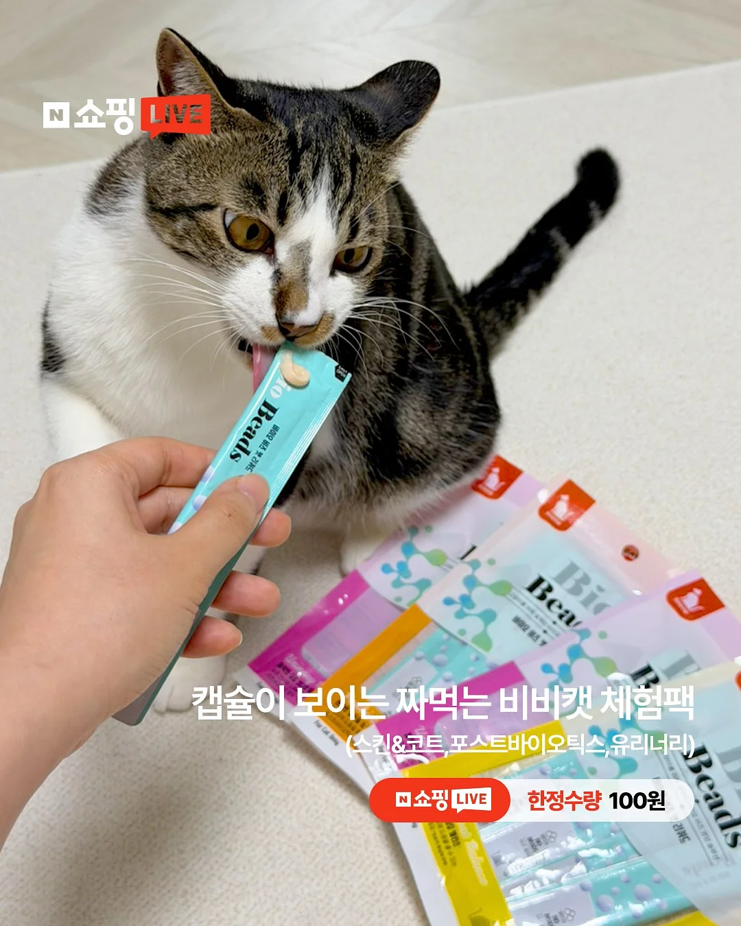 루티너 필링밤 3