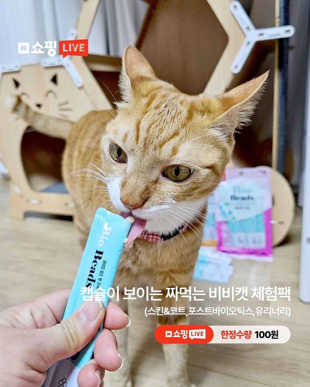 루티너 필링밤 4