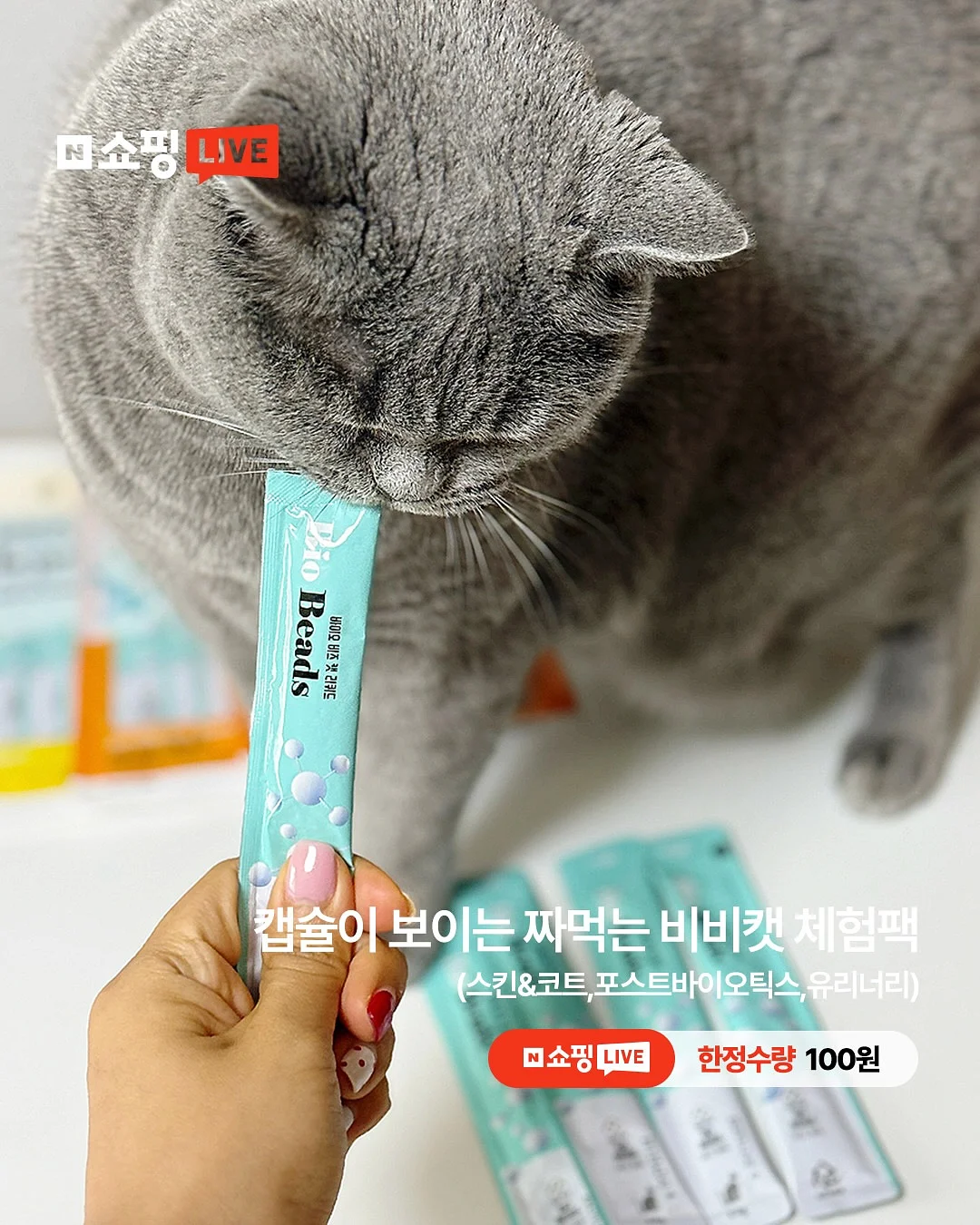 루티너 필링밤 5
