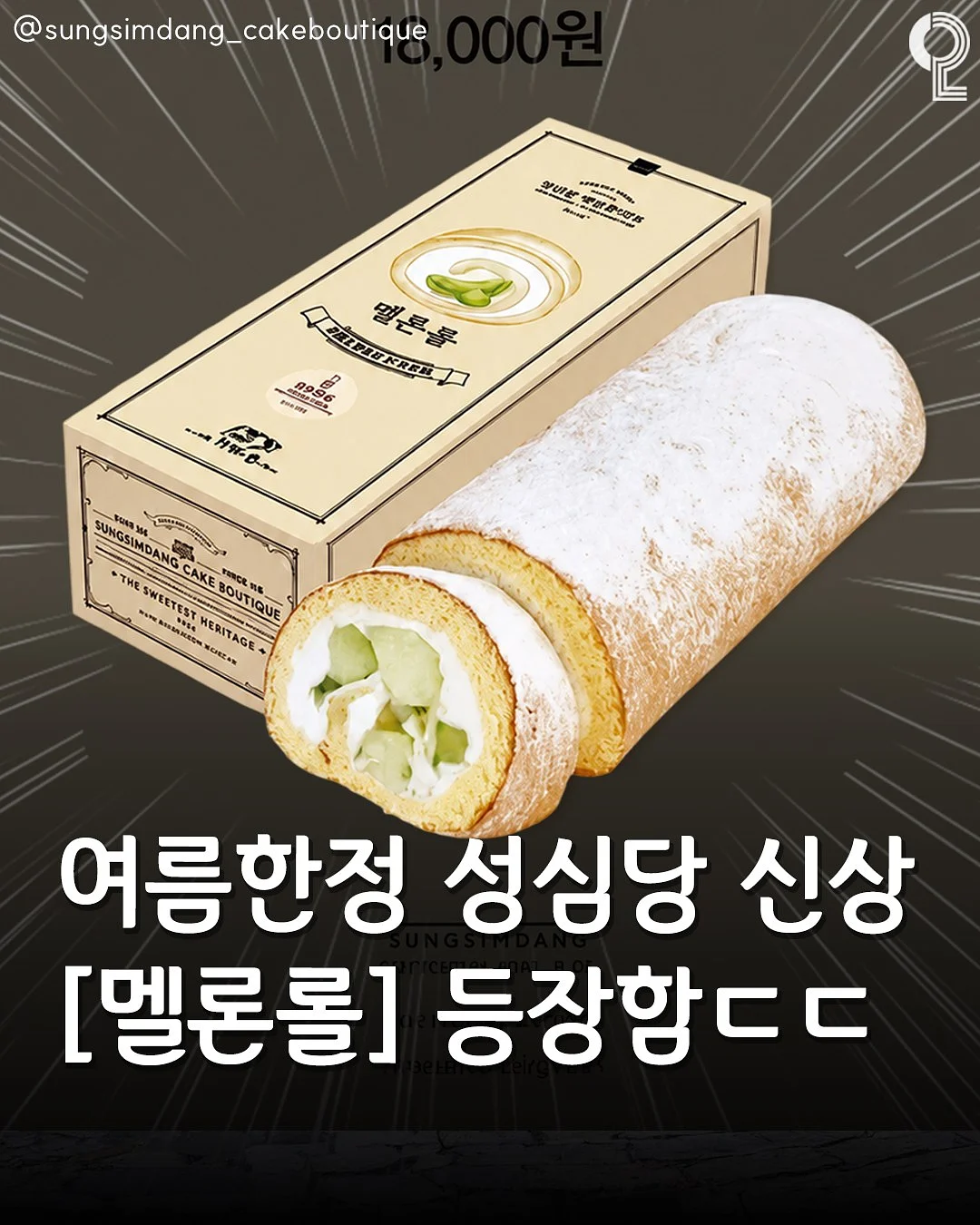 마네모네 4.5인 커브형 카우치 1