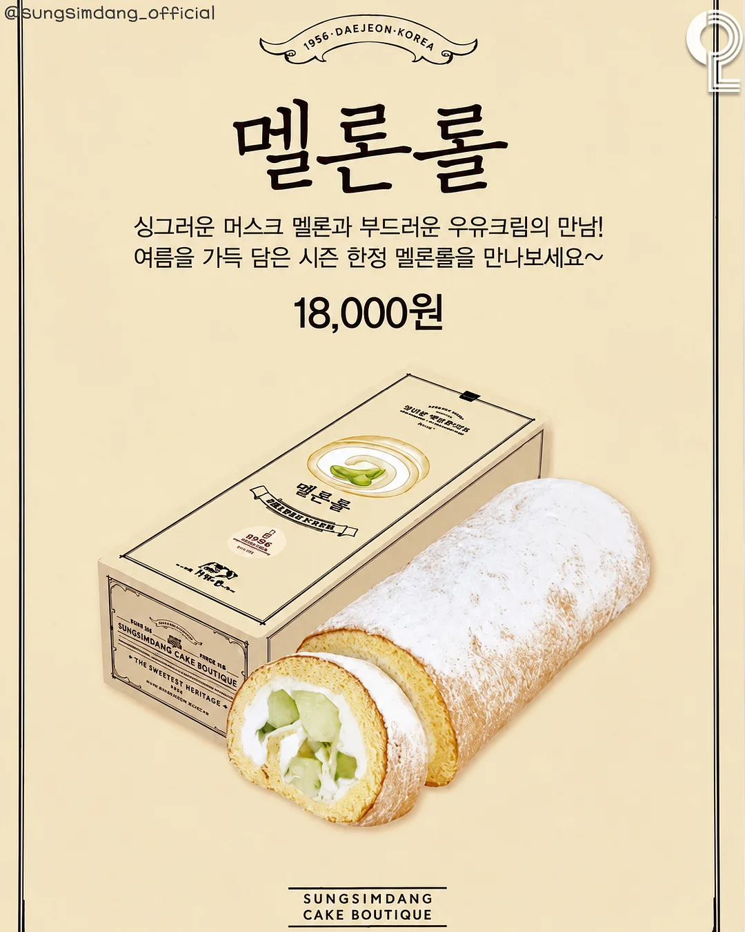 마네모네 4.5인 커브형 카우치 5