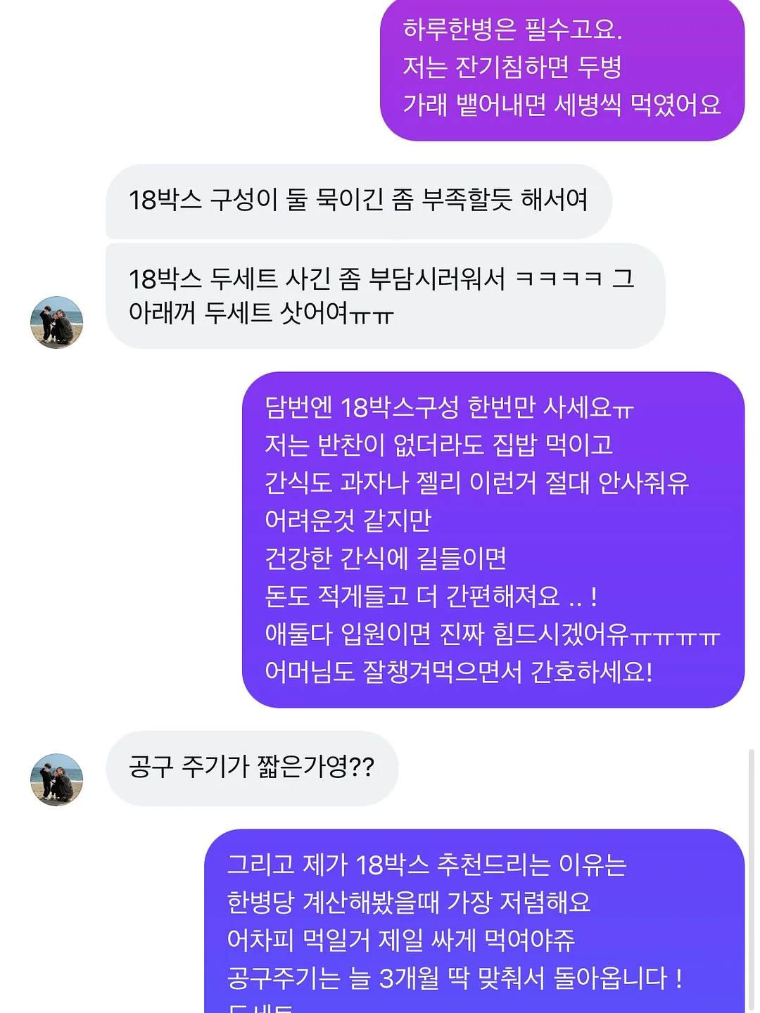 여름 부들이 잠옷 16