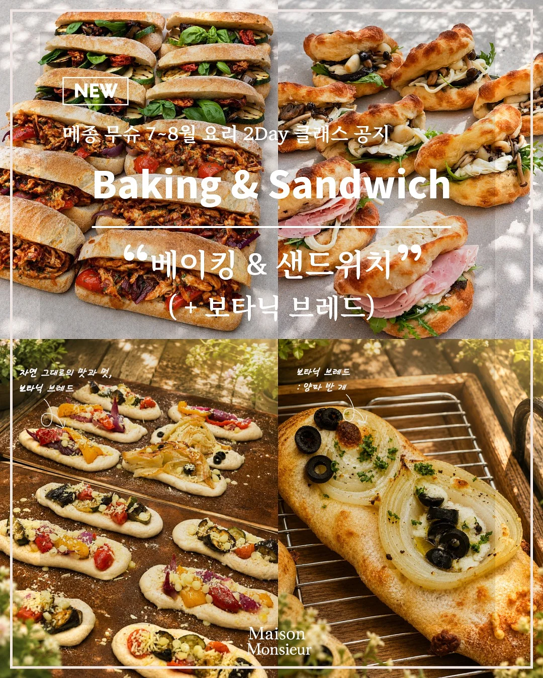 선크림 2