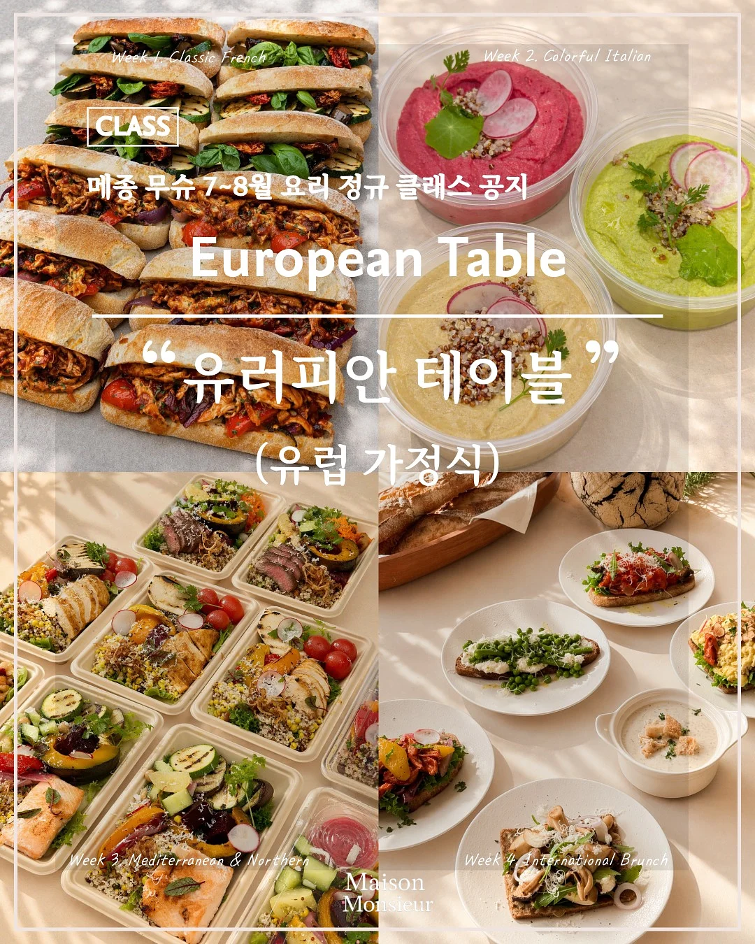 선크림 4