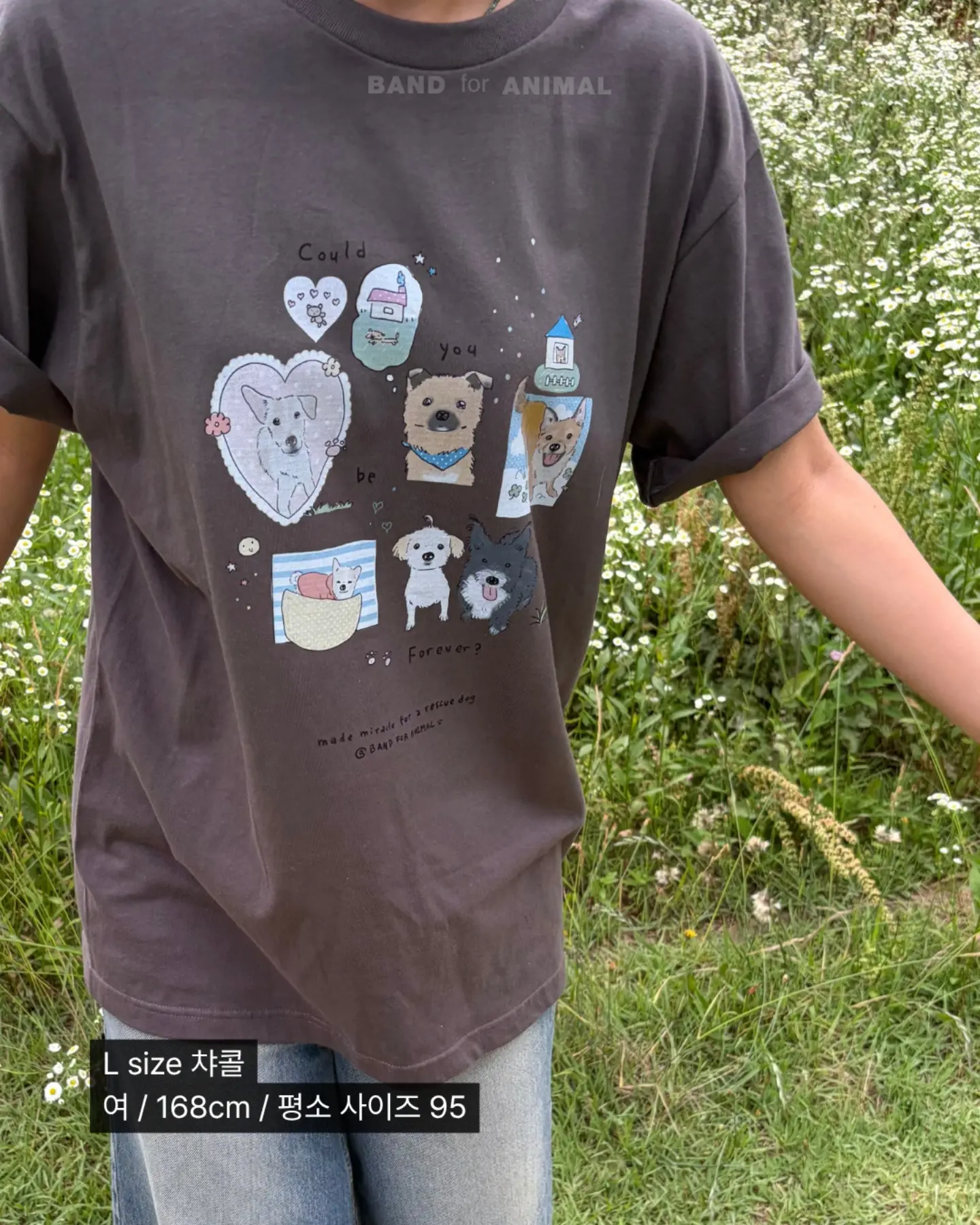두툼 쥐포 10