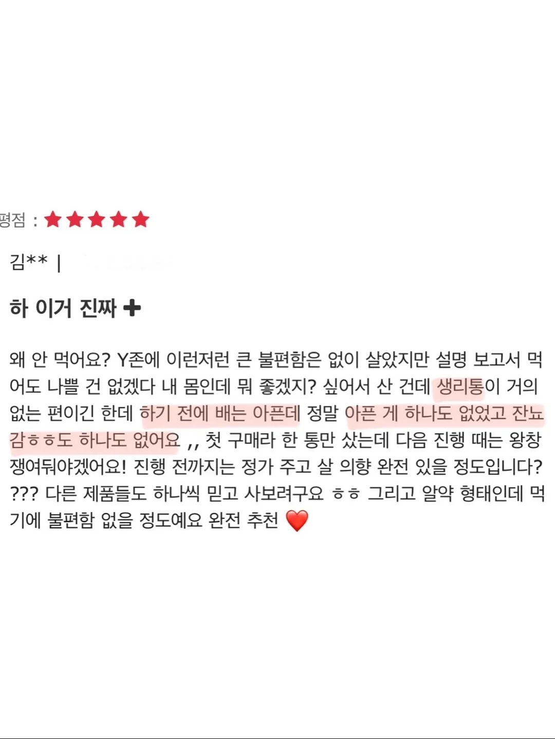 책연필 세트 14