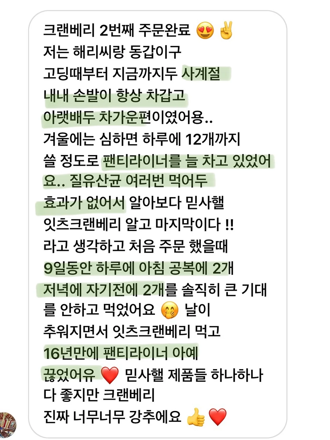 책연필 세트 17