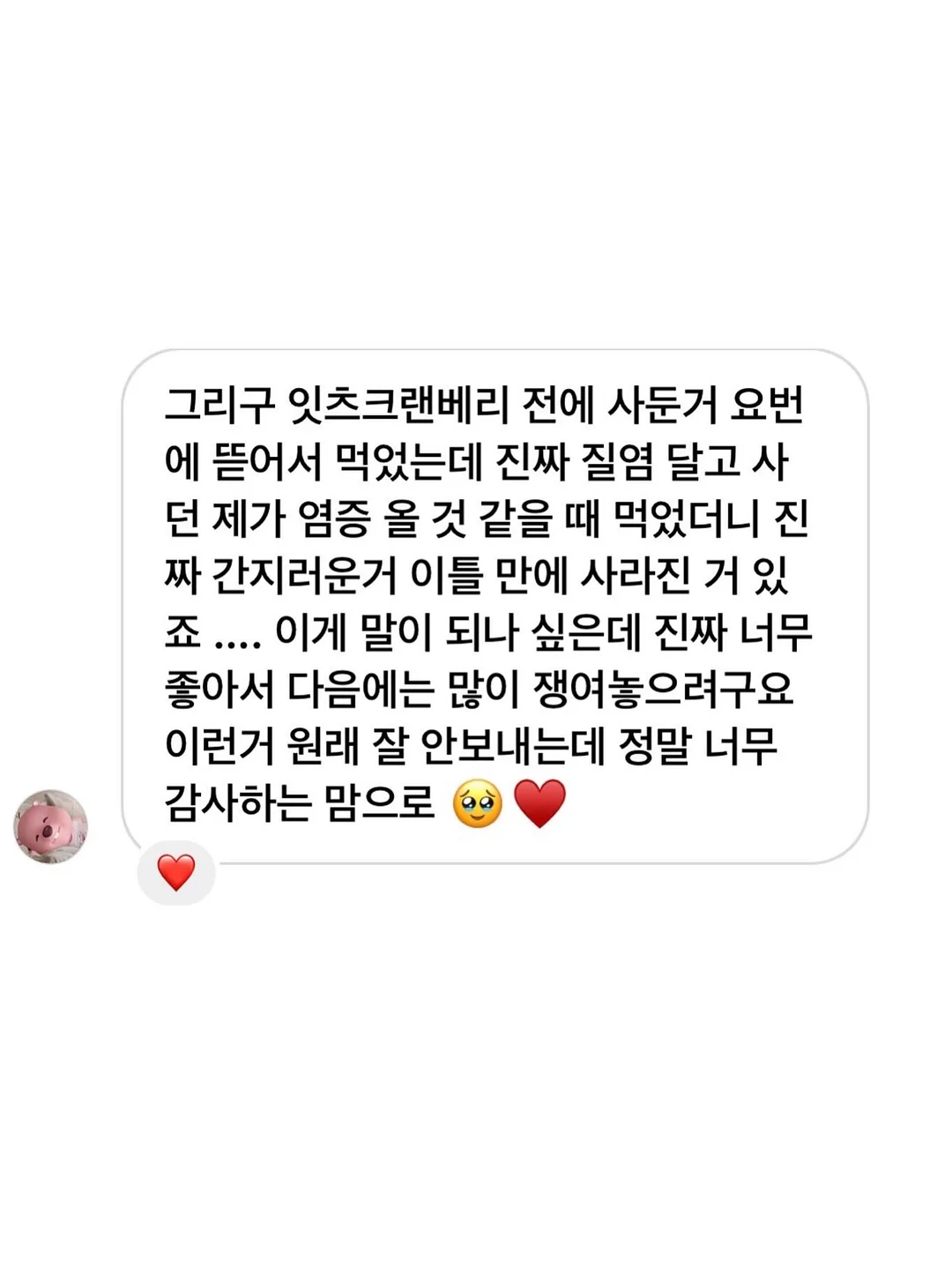 책연필 세트 18