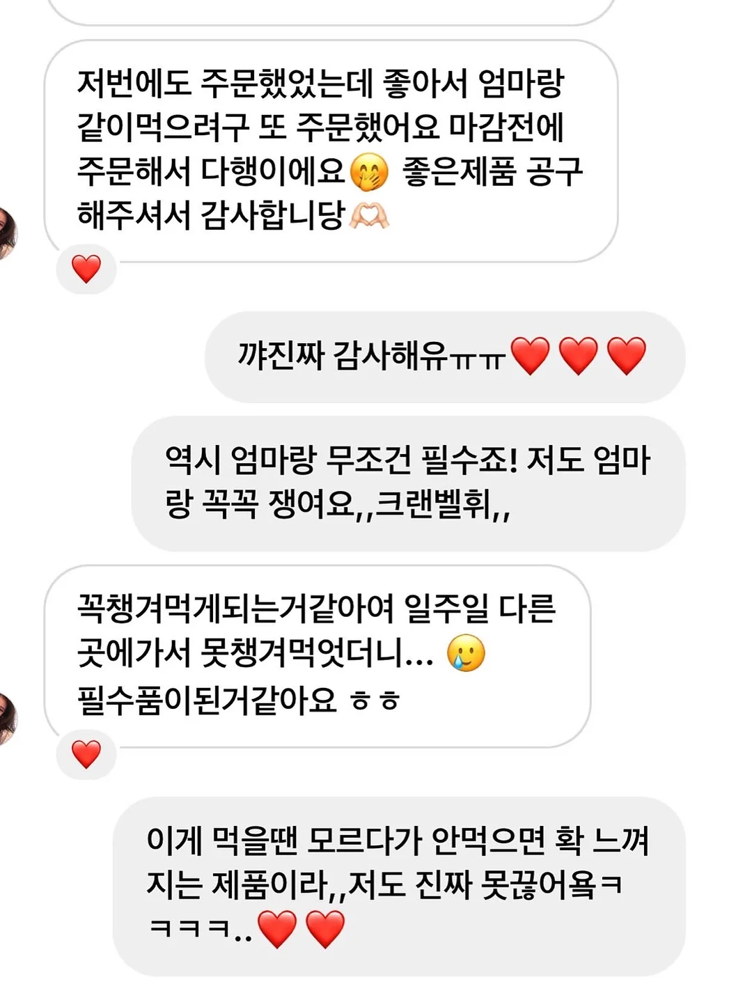 책연필 세트 19