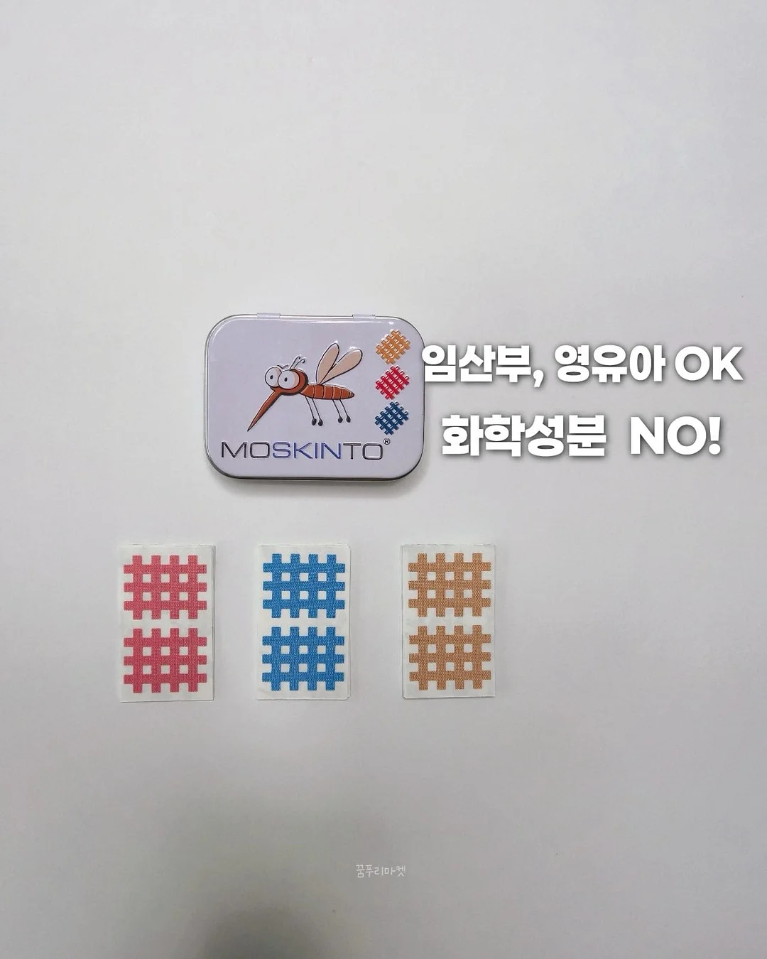 봄나무운동화 3