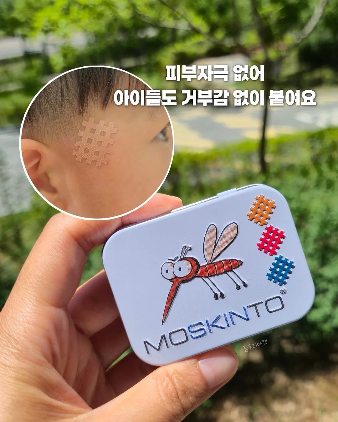 봄나무운동화 4