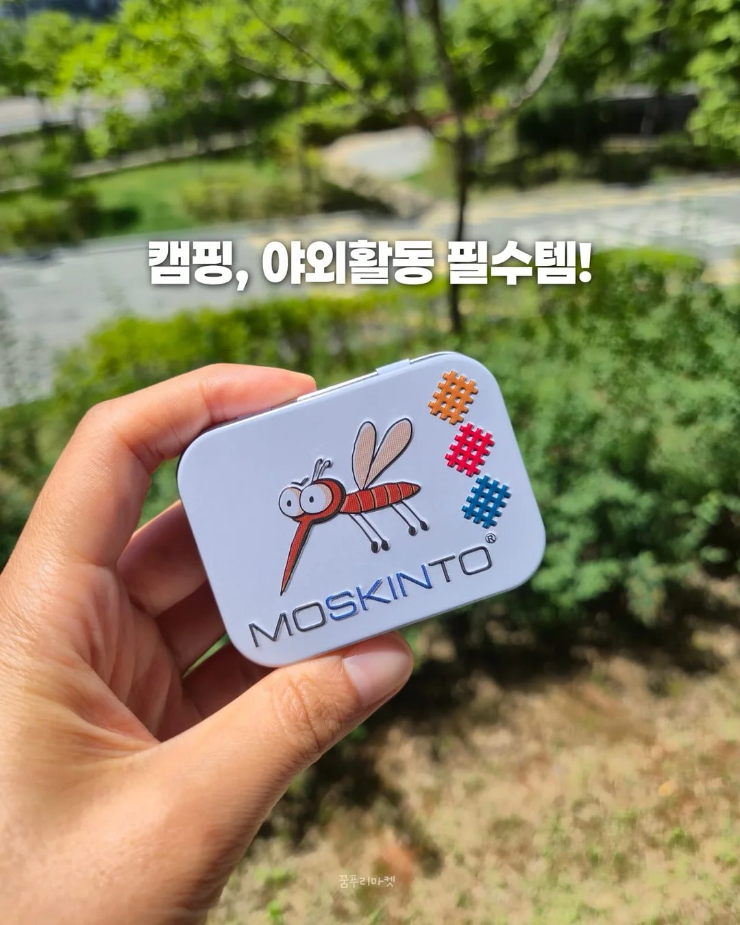 봄나무운동화 5