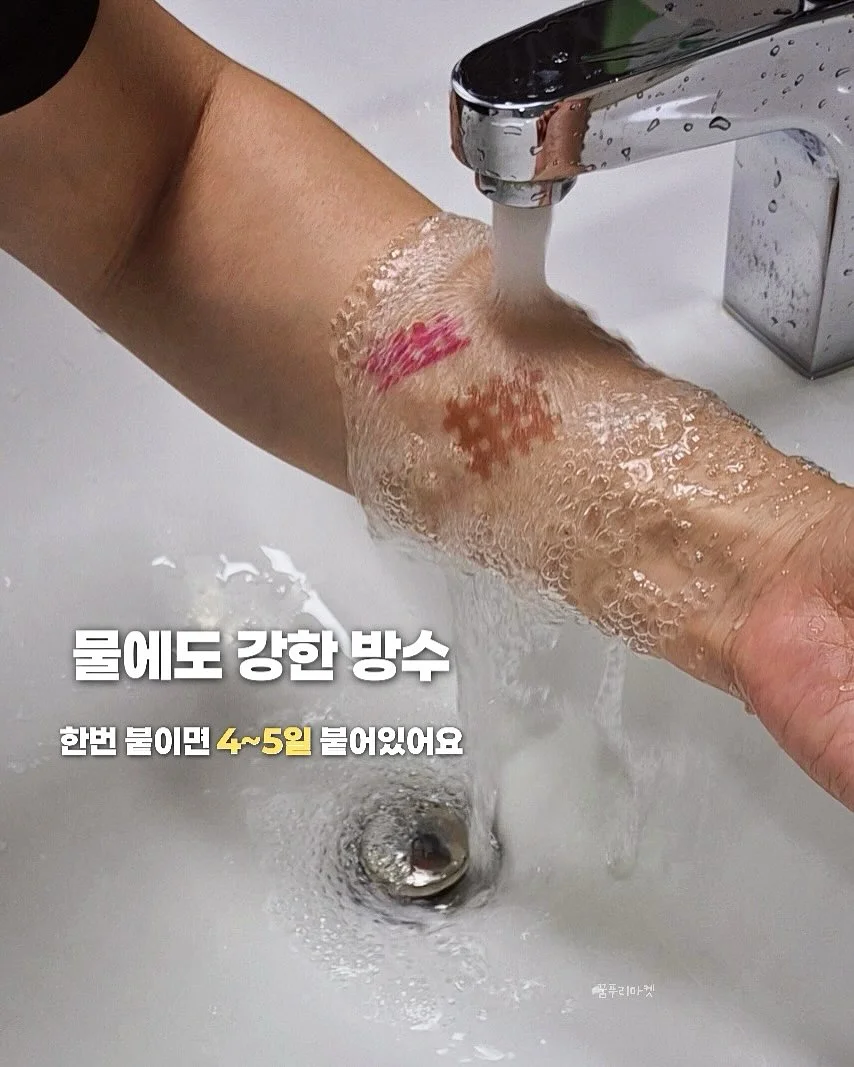 봄나무운동화 6