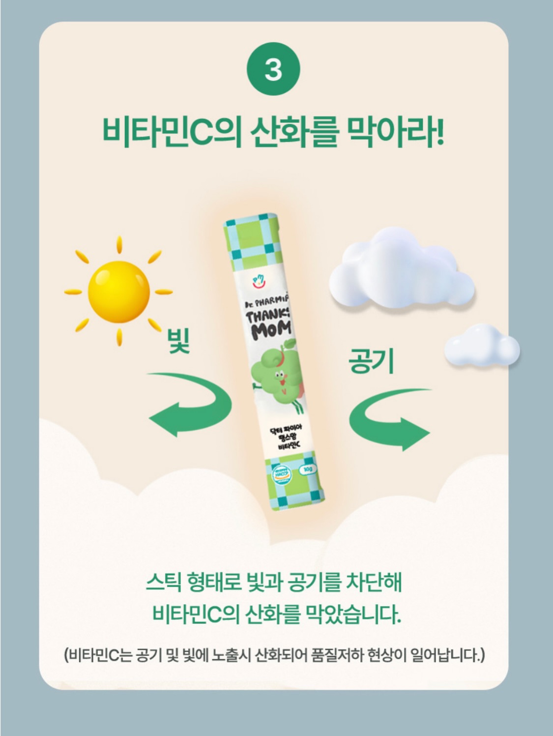 팸퍼스 터치 오브 네이처 썸머팬티 11