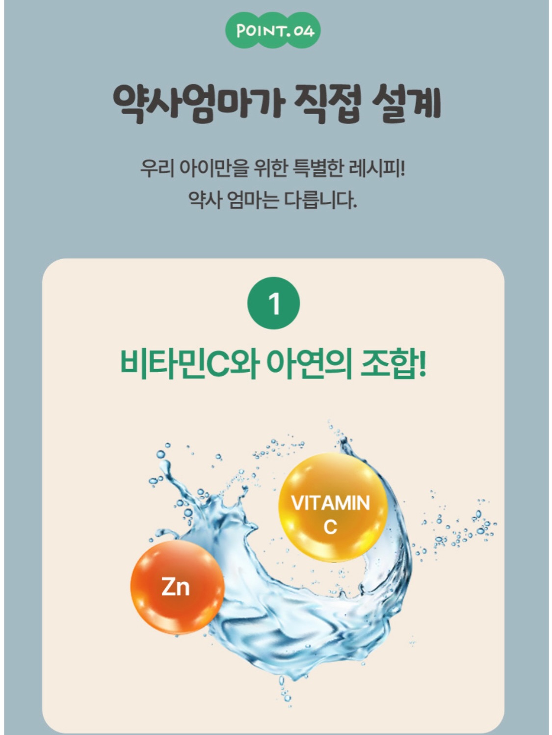 팸퍼스 터치 오브 네이처 썸머팬티 9