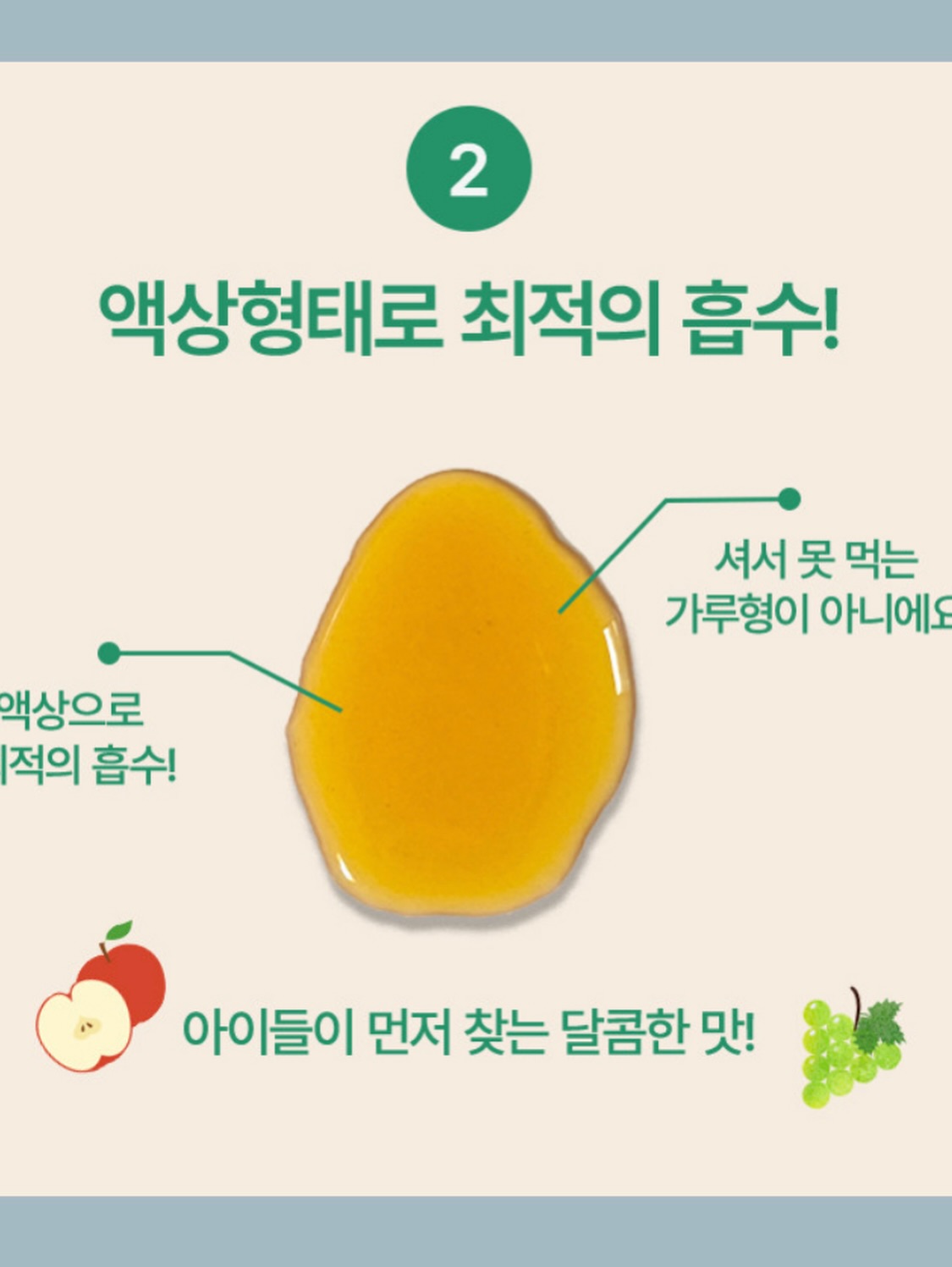 팸퍼스 터치 오브 네이처 썸머팬티 10