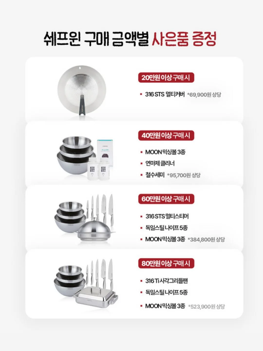 가루다 위시누 켄카나 입장권 8