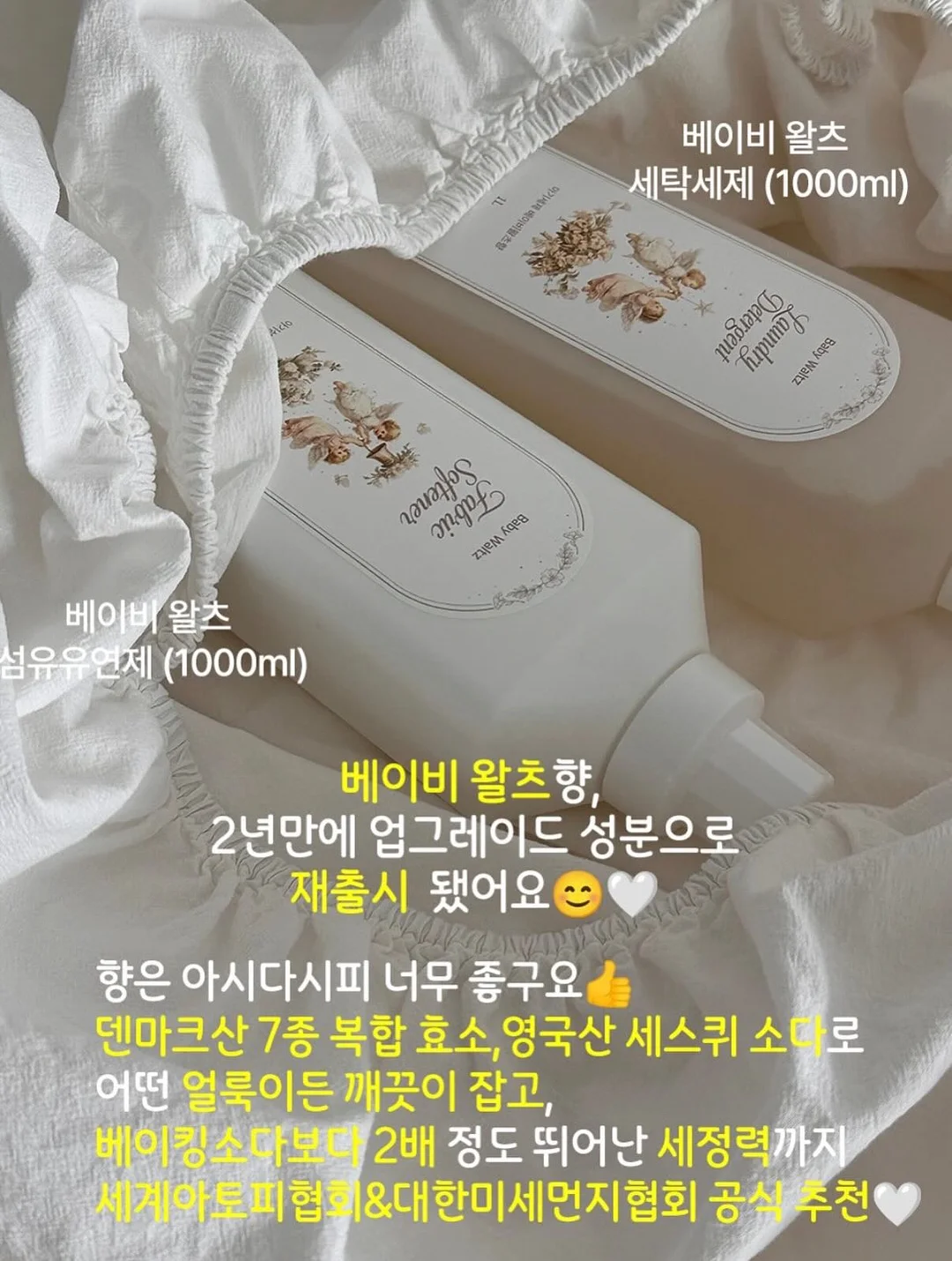 에르띠 수분세트 11