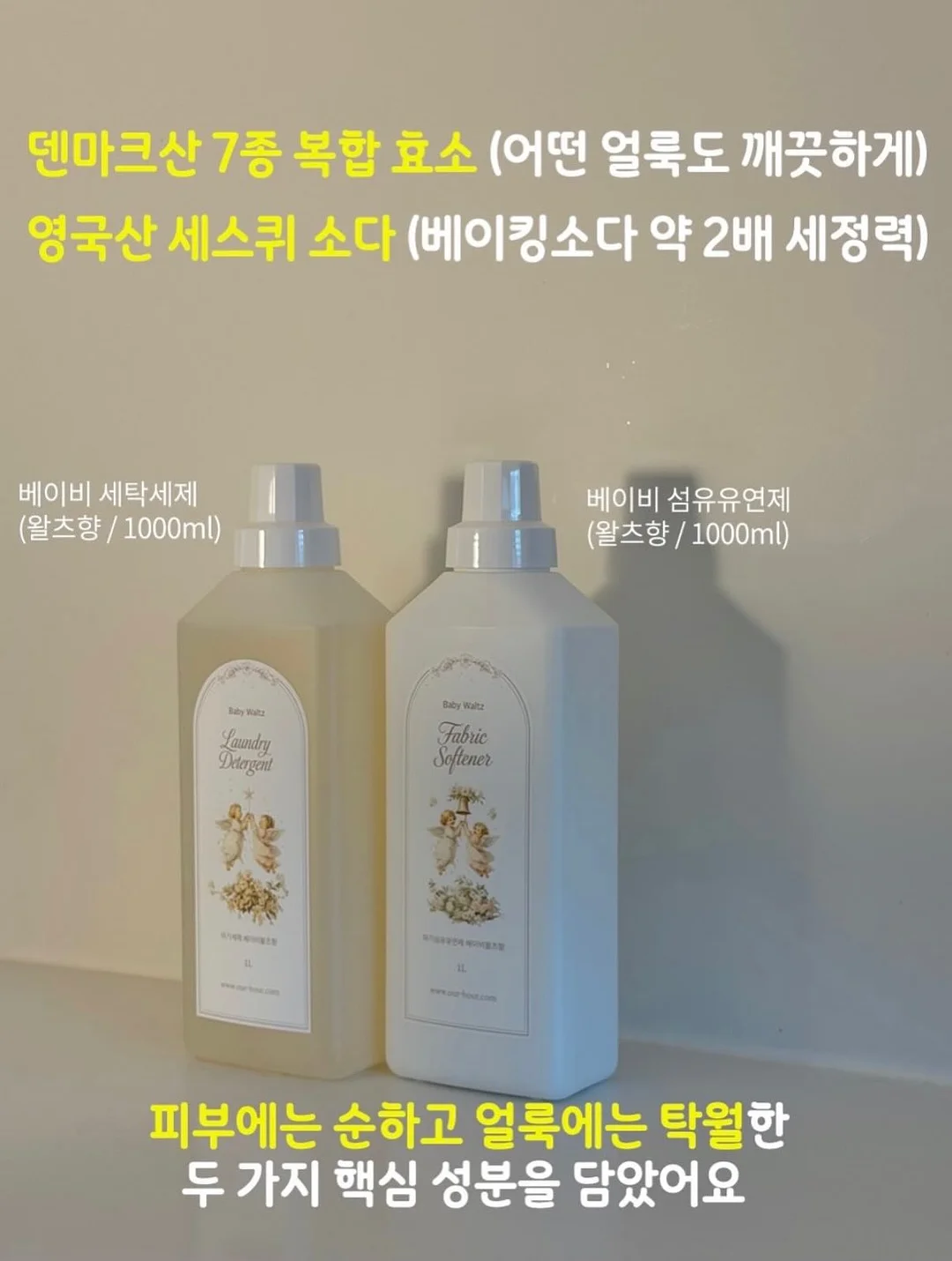 에르띠 수분세트 12