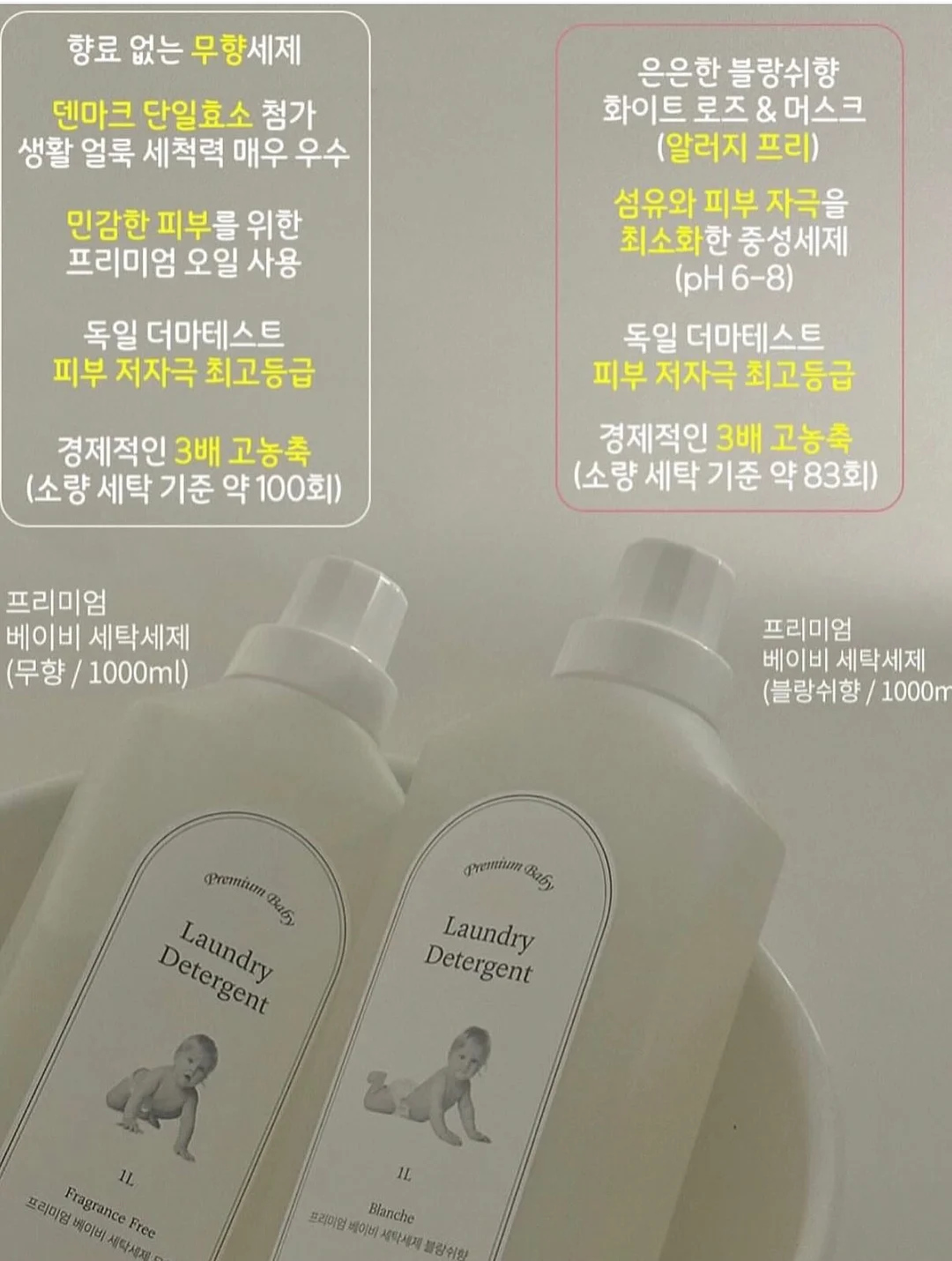 에르띠 수분세트 13