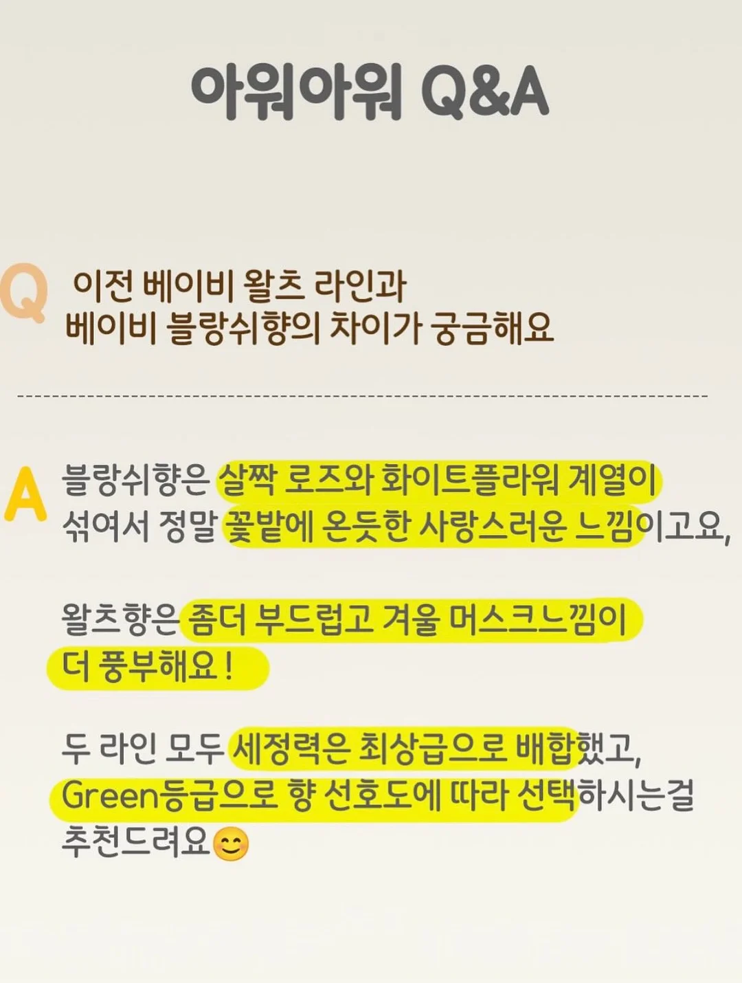 에르띠 수분세트 18