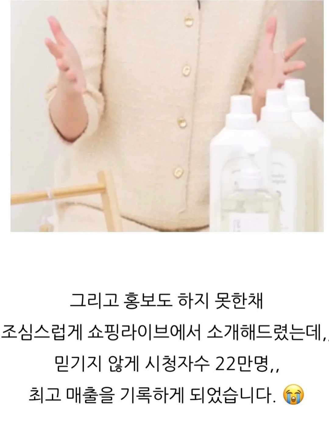 에르띠 수분세트 19