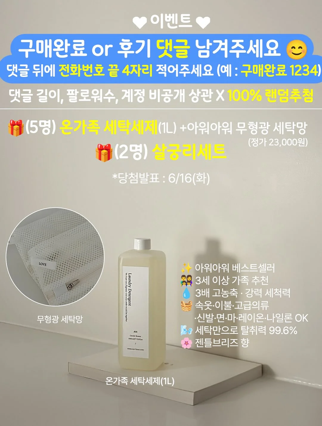 에르띠 수분세트 2