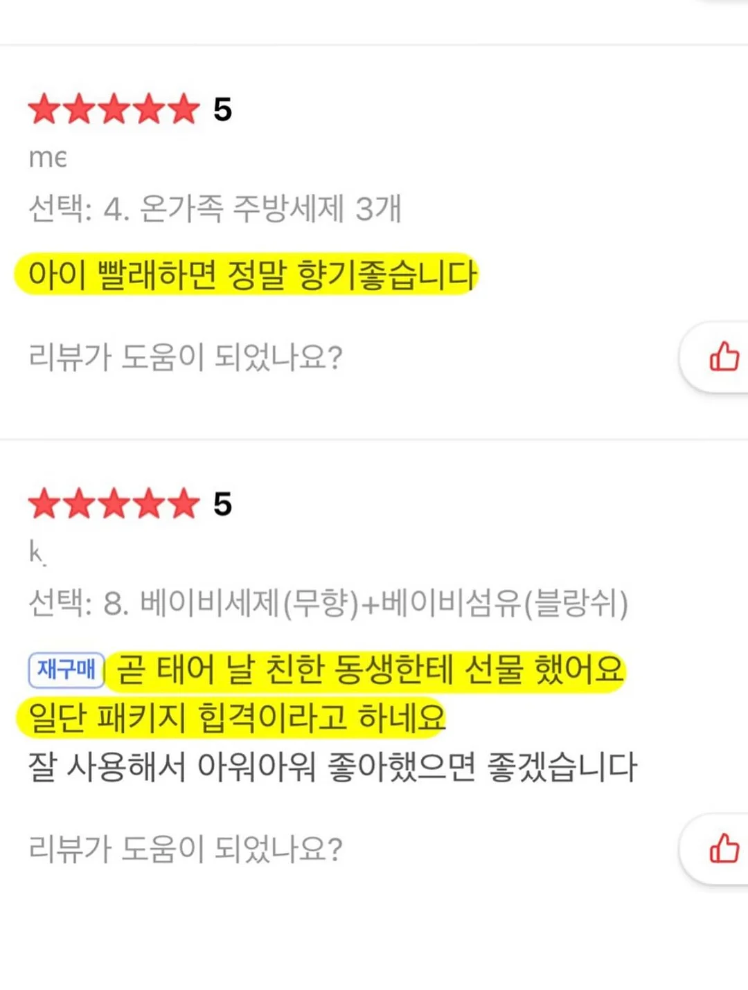 에르띠 수분세트 3