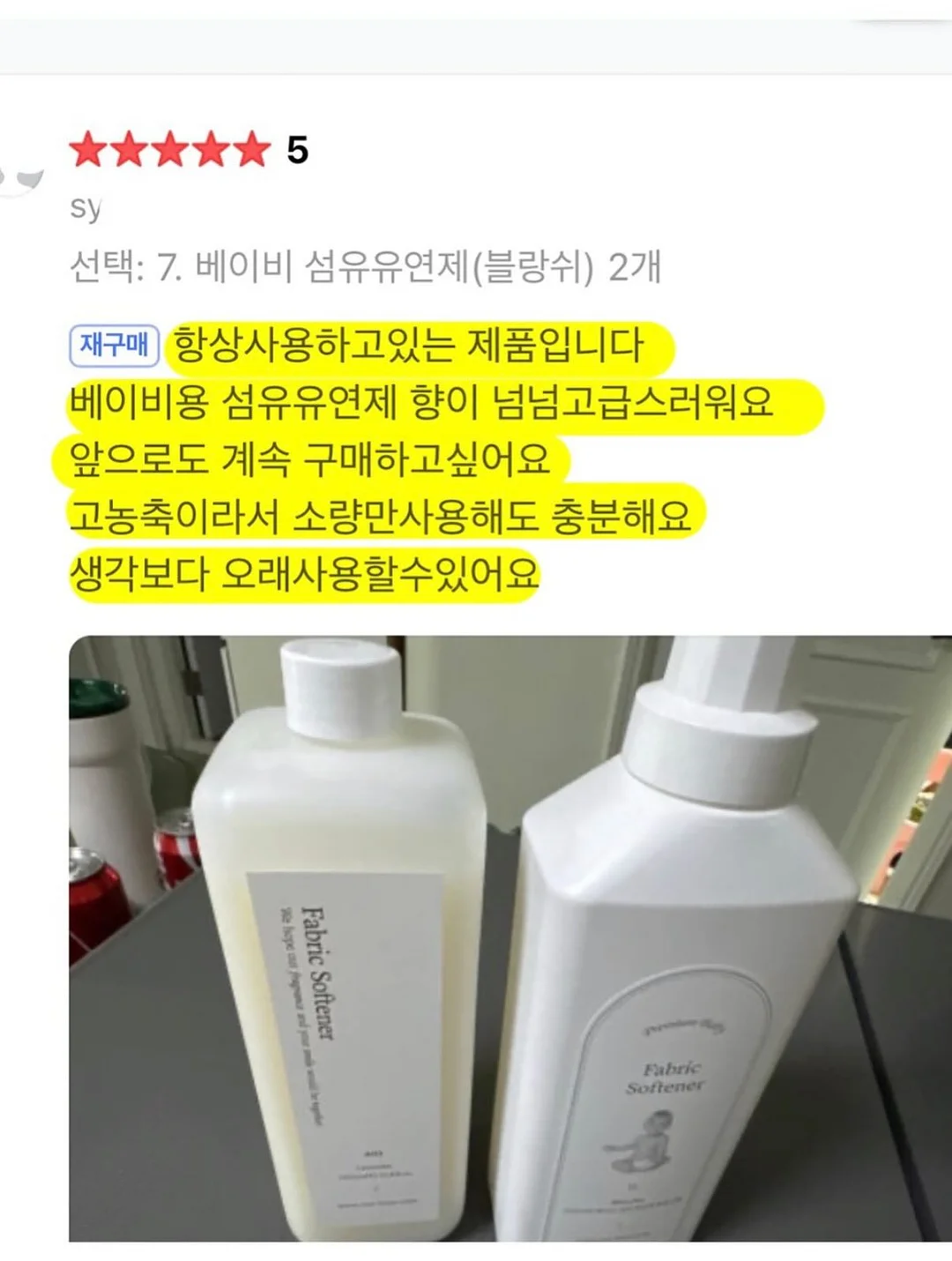 에르띠 수분세트 5