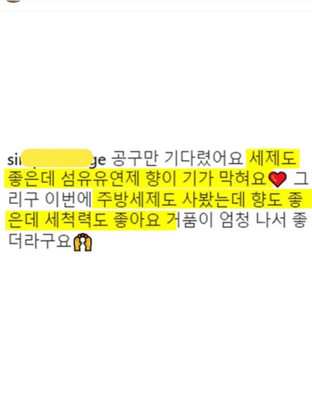 에르띠 수분세트 6