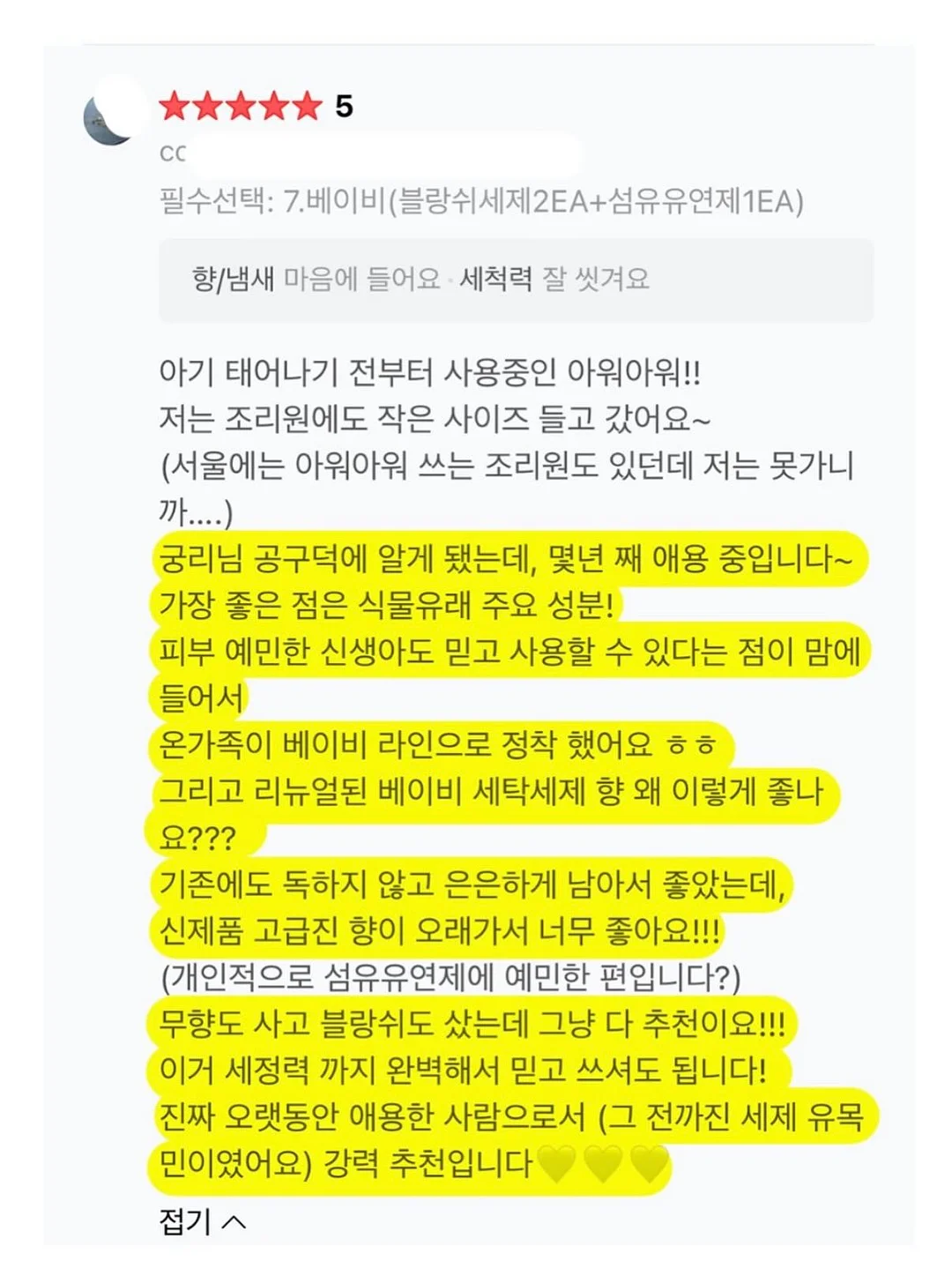 에르띠 수분세트 7