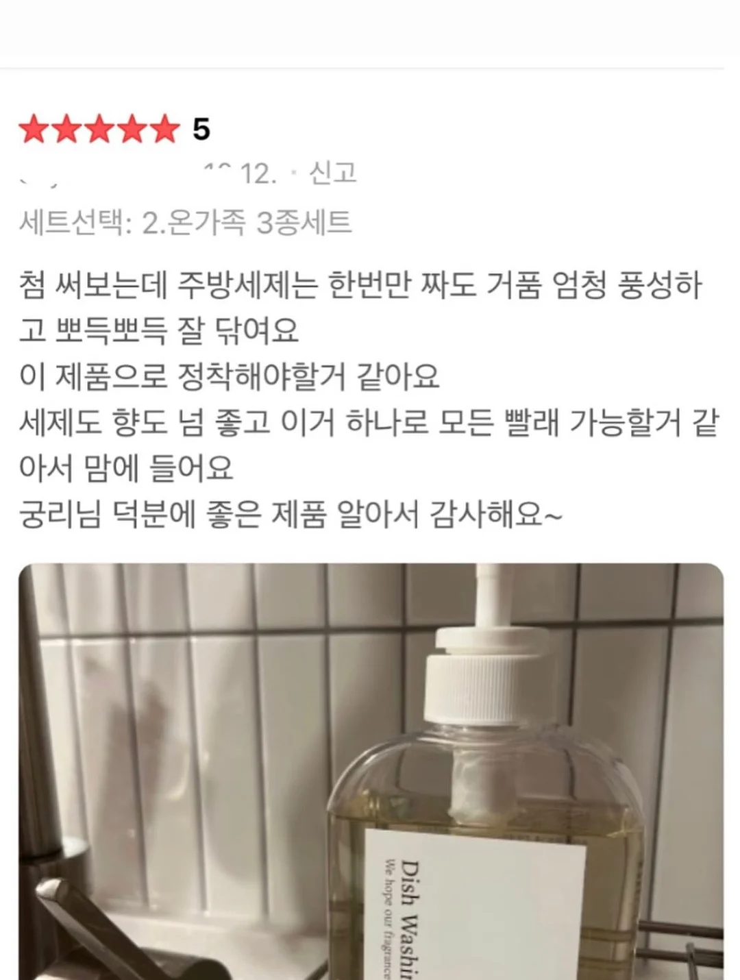 에르띠 수분세트 8
