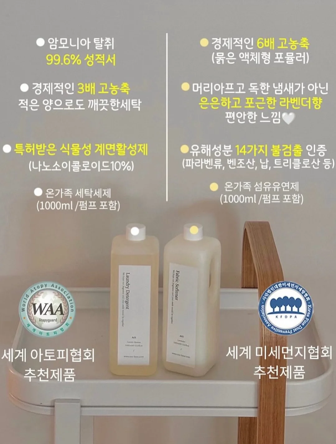 에르띠 수분세트 10
