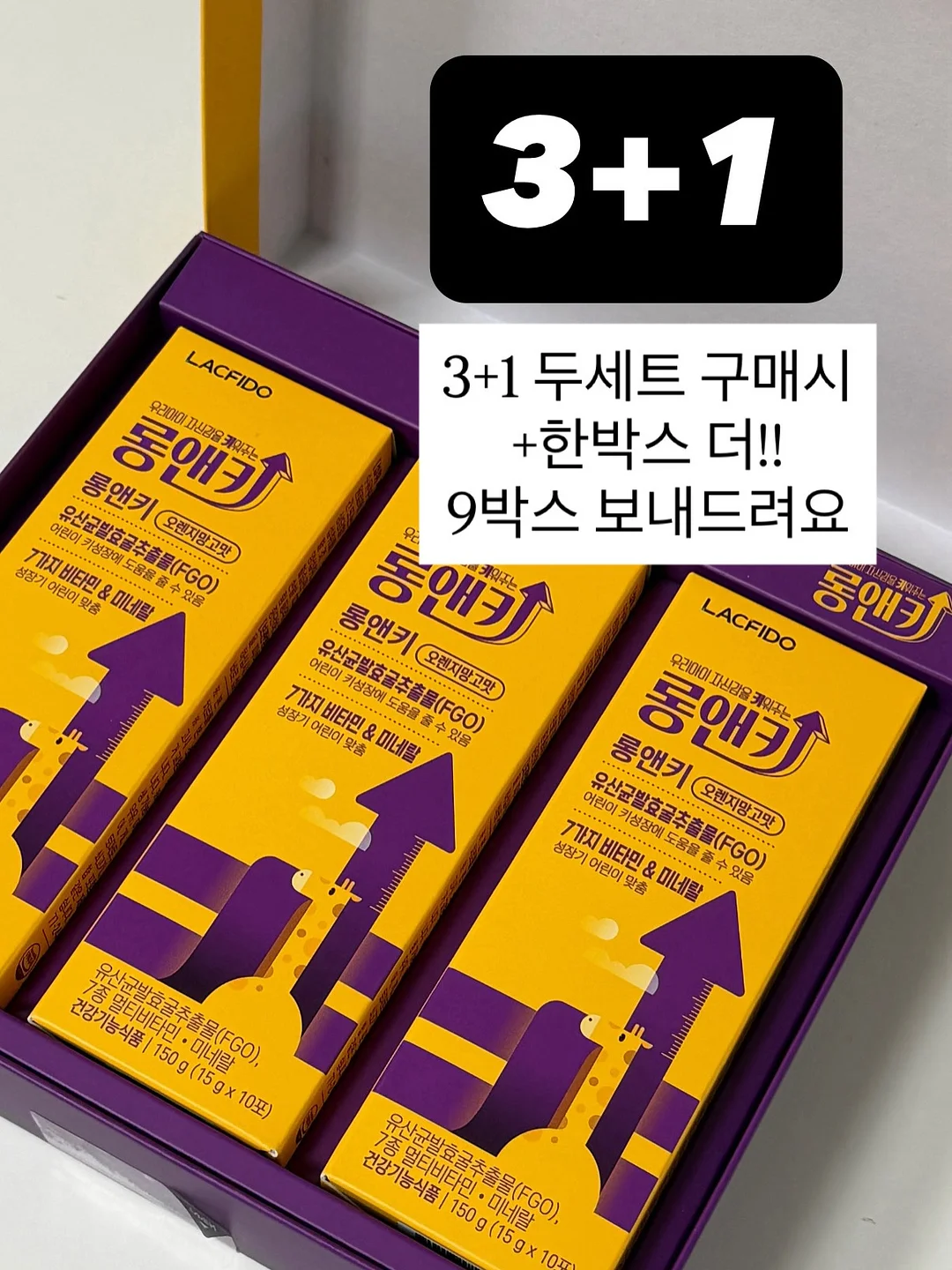 짱구 카드 스티커 2