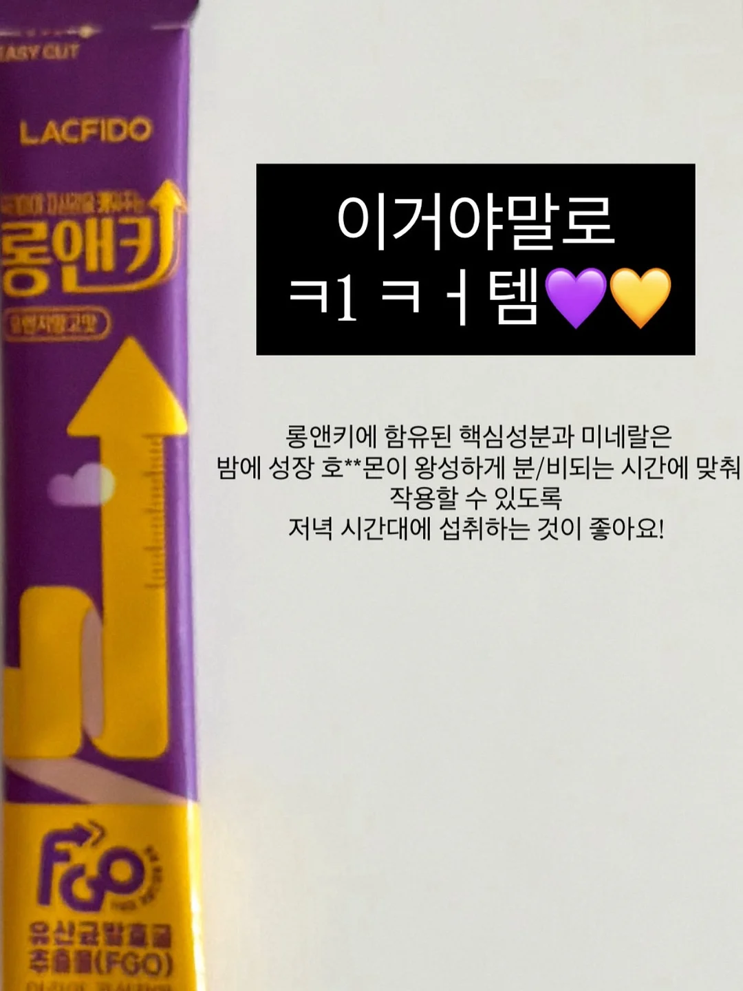 짱구 카드 스티커 3