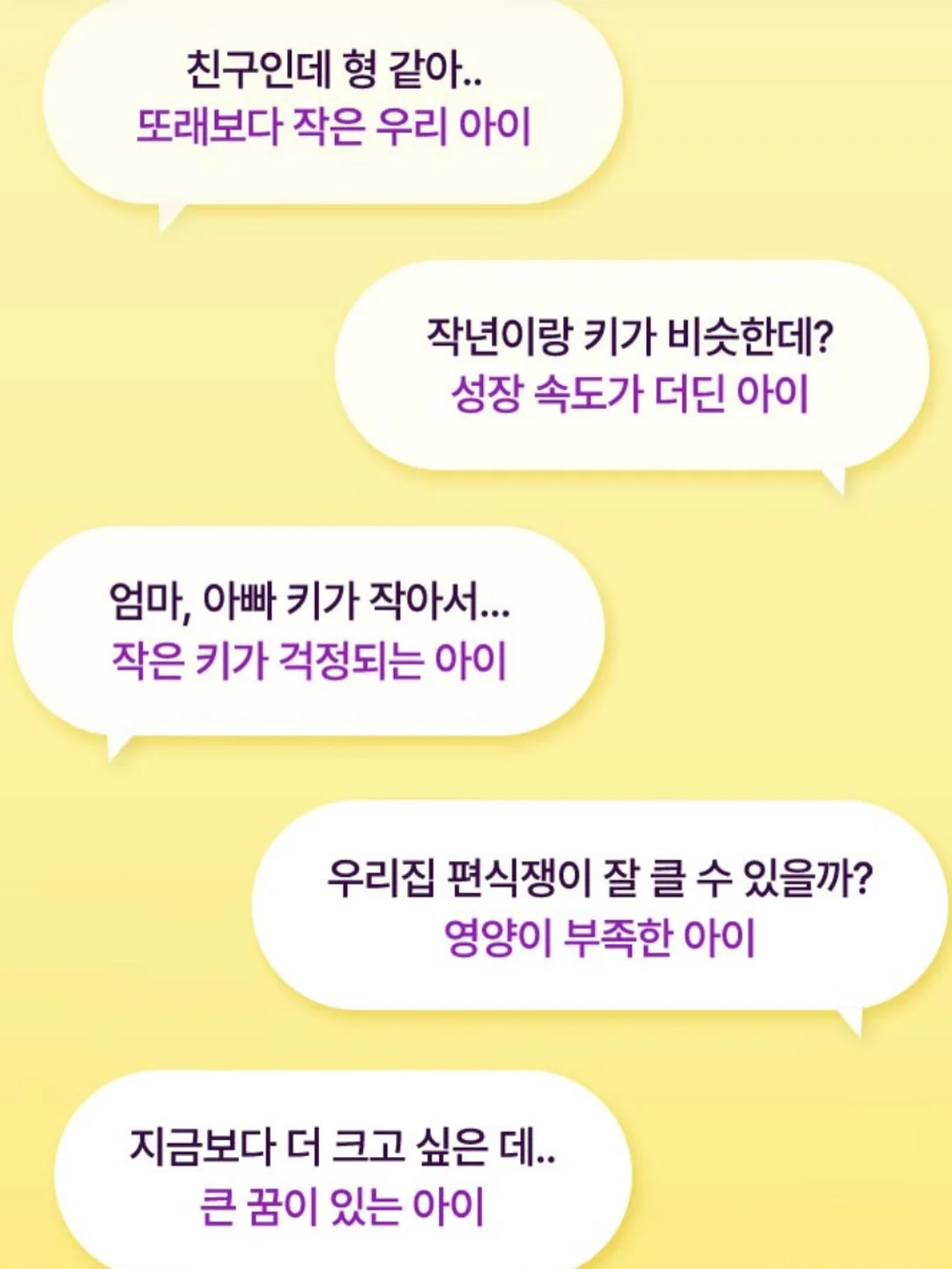 짱구 카드 스티커 4