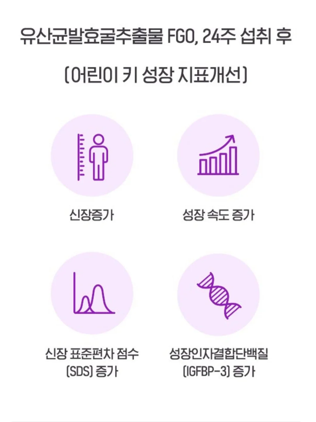 짱구 카드 스티커 6