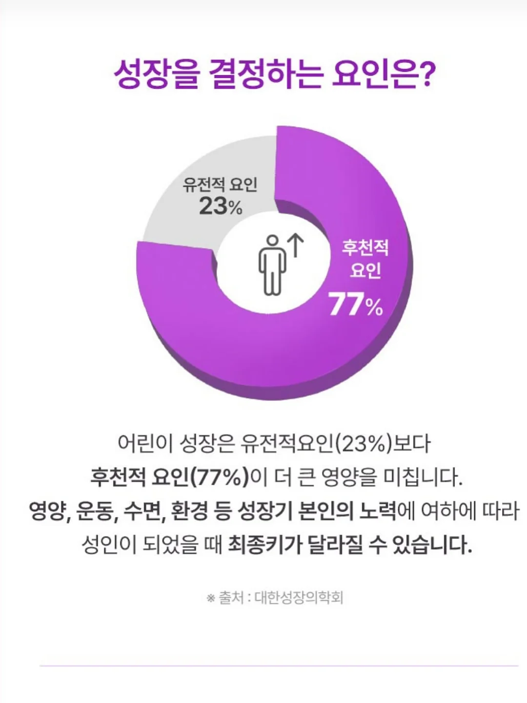짱구 카드 스티커 7