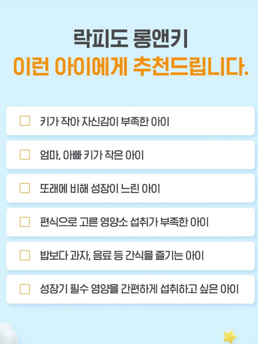 짱구 카드 스티커 8
