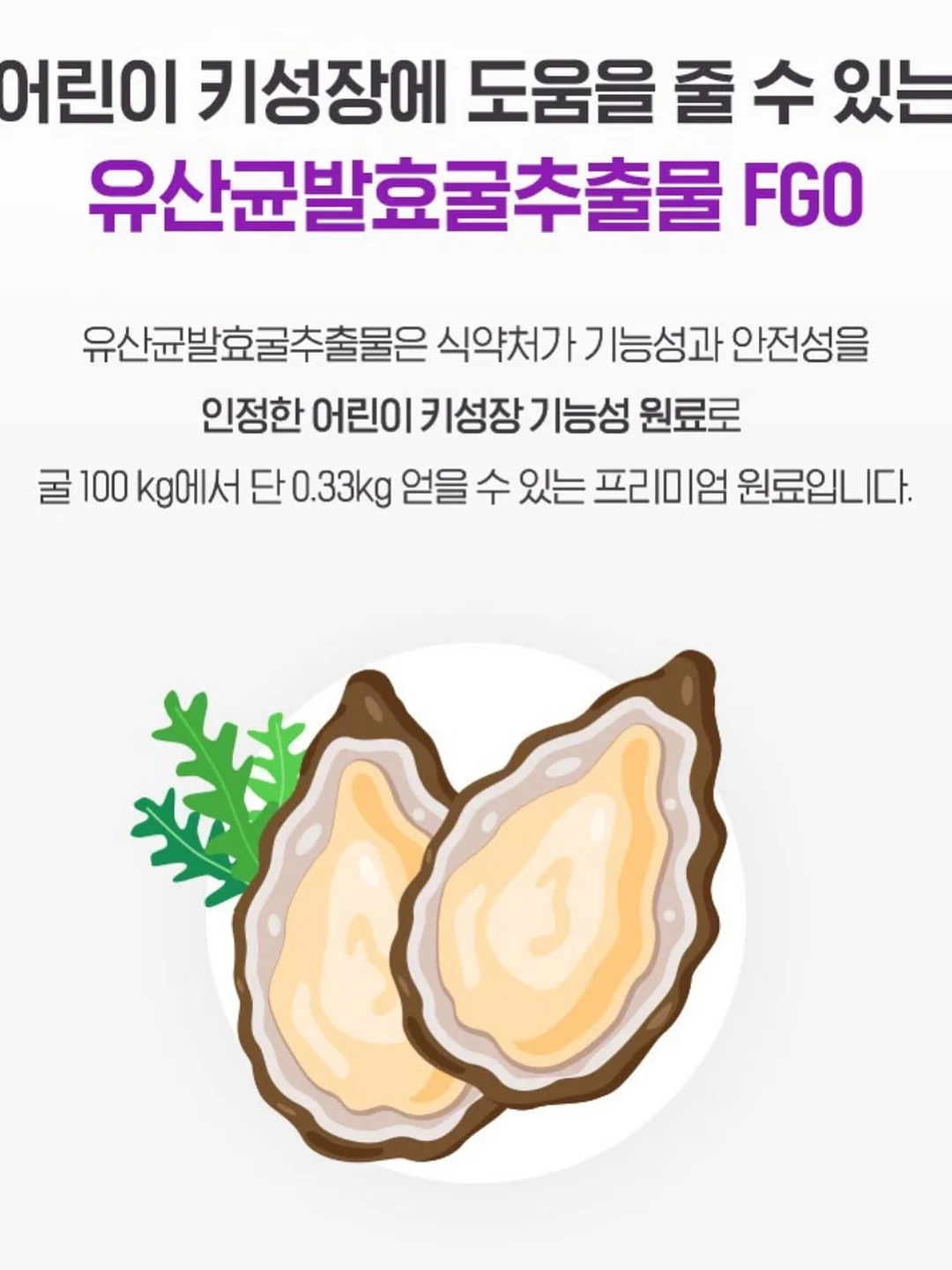 짱구 카드 스티커 9