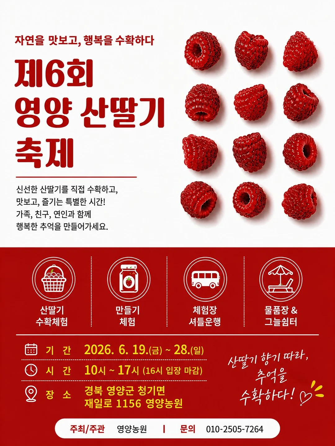 노지그래놀라 1
