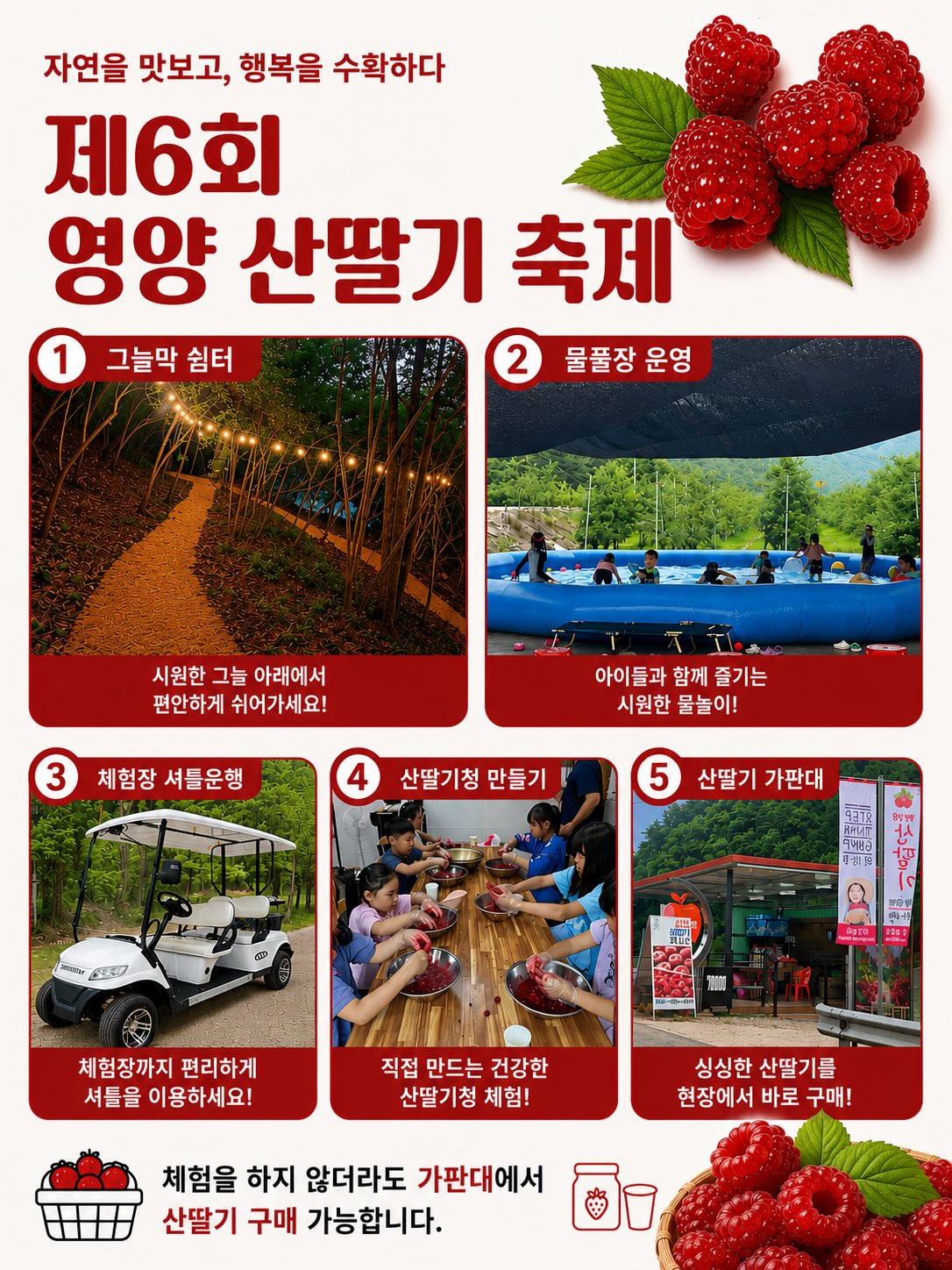 노지그래놀라 3